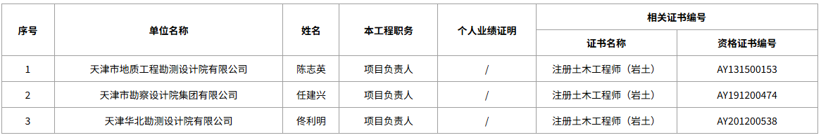 1773395512002091160.png image.png